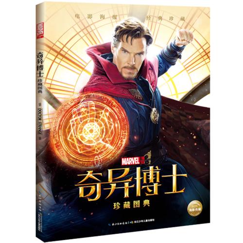 做假缅因州出生证明