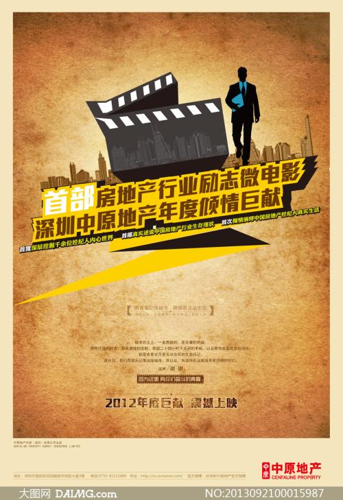 做个精仿麦克礼大学文凭毕业证